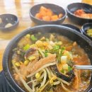 방일해장국 이미지