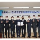 CMC정비 이미지