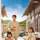 셰프의 정원 이미지