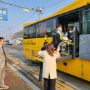 당진꿈나래학교