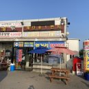 예단포1번지 이미지