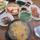 미경이네추어탕