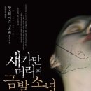 그루버