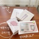홀리카홀리카고속 이미지