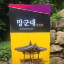 장흥정자마을회관 | 전남8대정자 장흥 부춘정