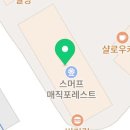 크로스핏 더 리얼 | 송도 크로스핏 더리얼 후기✨ 여자 혼자 가도 괜찮을까? 직접 해봤어요!