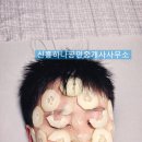 해인이엔씨