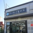 몬스터스팀세차 이미지