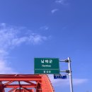 앵강민박 | 블챌 스페셜 포토덤프8. 남해 1박 2일 여행 남해핫플 위주 여행