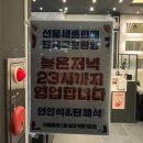 수원 광교ㅣ늦게까지 영업하는 케이크 맛집 블레스롤 광교카페거리점
