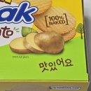 고포차 | 가성비 좋은 탕비실 대용량과자 추천ㅣ얇고 바삭한 구운감자칩 게메즈 에낙 고포테이토 솔직후기