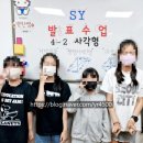 역촌초등 이미지