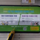 군포시정신건강복지센터(부설)군포시자살예방센터 이미지