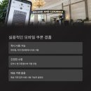 여행의 즐거움과 행운이 함께한 네이버 zip챌린지 후기