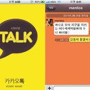 스마트폰 200 활용하기 이미지