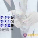 로덴메트로치과의원 이미지