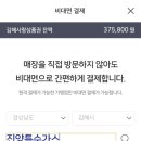 진양특수가스 이미지