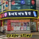 대구 휴대폰성지 상인동 합리적인 폰가게 휴대폰파는총각 월곡점