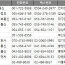 주식회사 강원통신 이미지