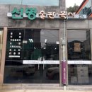 선명인쇄소 - 서대문구 | 선명인쇄소