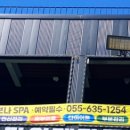 더 뷰티 보나 이미지