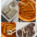 말아말아김빱 | 김포 무지개분식, 내돈내산 떡볶이 생활의달인 영업시간 메뉴 솔직후기