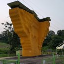 종합운동장 인공암벽등반 이미지