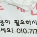 아이스크림할인점 경산1호점 이미지