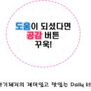 소문난튀김집