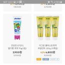 디몰 회원가입 이미지