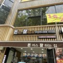 에스엠마트 문흥점 이미지