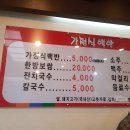 신평동384 네이버블로그