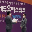 문화에듀플러스