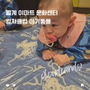 월계농장 | 월계 이마트 문화센터 컬쳐클럽 애기똥풀 7개월 수강 후기