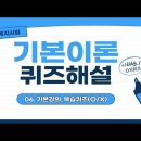 행정06 Daum카페