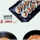 정성달아 한남동본점 이미지