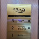 기장 루프탑카페 최상급원두 필터커피 투앤써티 카페