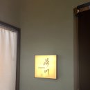 야가와 | 야가와 - 일식당(실방문후기有)