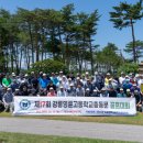 강릉명륜고등학교 이미지