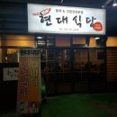 오감서식당 이미지