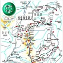 1666회(2024.11.07,목) 단양, 황정산. 수리봉(1019m) * 석화봉(834m) 이미지