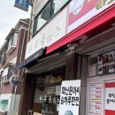 하루동