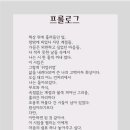 그린꿈