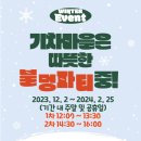 곡성 섬진강 기차마을 이미지