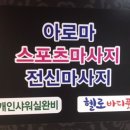 배스킨라빈스 화명2호점 이미지