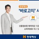 바로시스템 이미지