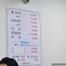 멧돌방식당 이미지