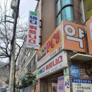 다소 아쉬웠던 24시간 헬스장 휴바디휘트니스 일권후기(수영헬스장,수영일일권)