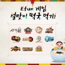 리처드컴퍼니
