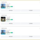 웨스턴파크 스파앤풀 이미지